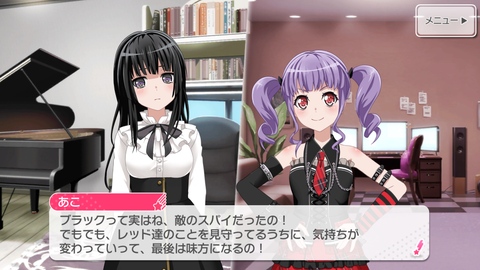 バンドリ893