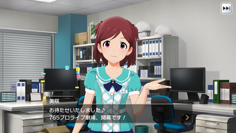 ミリシタ009