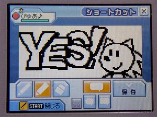 �Уӣڣ���������åȣ�����