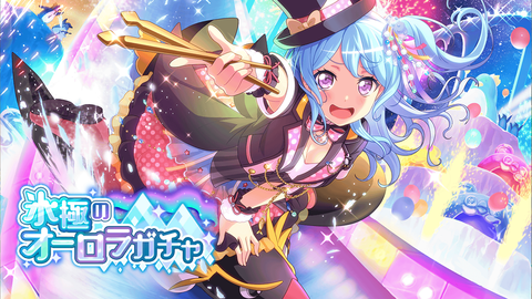 バンドリ226花音★