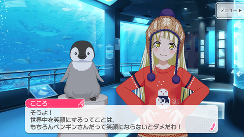 バンドリ232