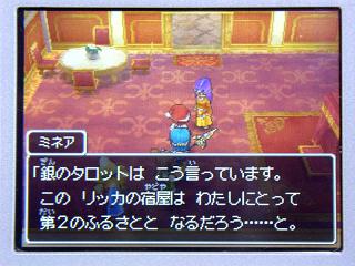 �ɥ饯�����ݣ������裲�θζ���