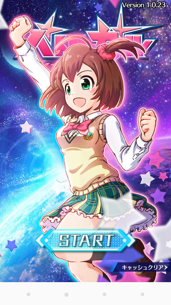 バトルガールその1 星月みきちゃんが可愛い ぴゅあの部屋ライブドア版 バトルガールその1 星月みきちゃんが可愛い ぴゅあの部屋ライブドア版