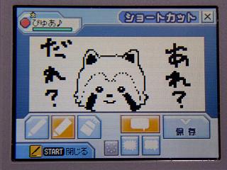 �Уӣڣ���������åȣ�����