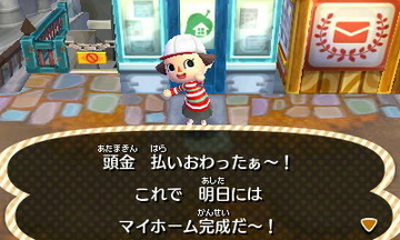HNI_0093頭金★
