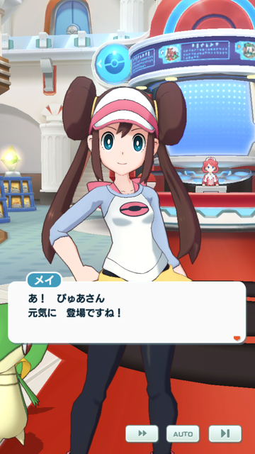 ポケマス021