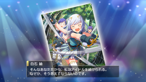 ミリシタ381