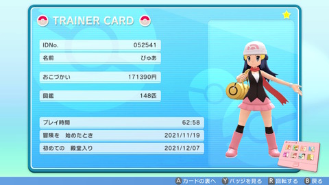 BDSP������