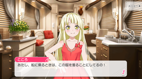 バンドリ025こころん