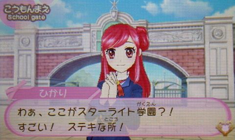 アイカツー002★