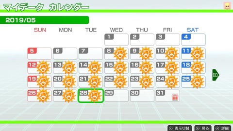 フィット014