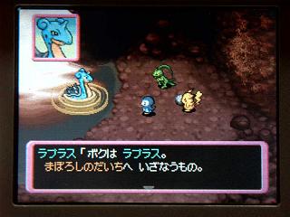 ポケモン不思議のダンジョン 幻の大地へ ぴゅあの部屋ライブドア版