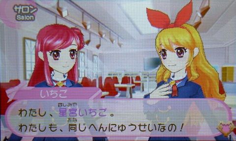 アイカツー003★
