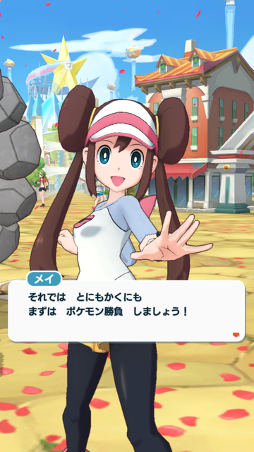 ポケマス009
