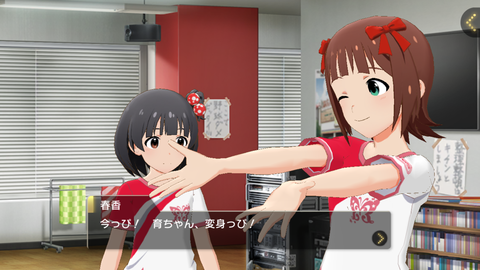 ミリシタ330