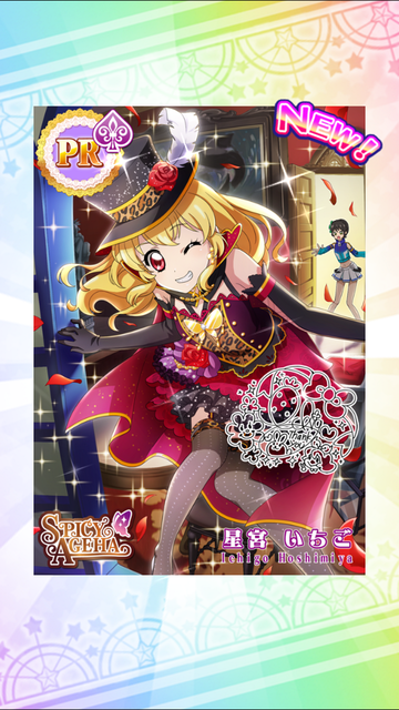 フォトカツ312PRいちごちゃん