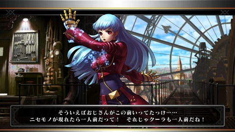 2024082617064500_sクーラ同キャラ