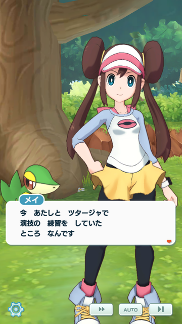 ポケマス023