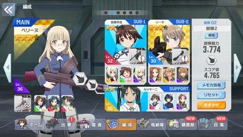 ユナフロ030
