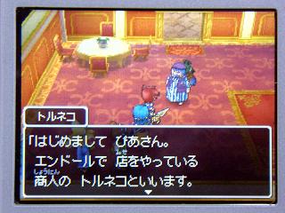 �ɥ饯�����ݣ������ȥ�ͥ���