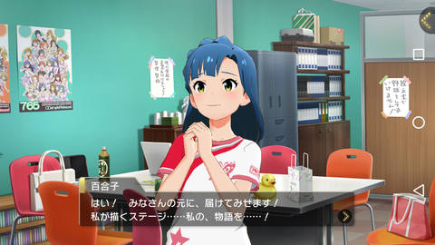 ミリシタ112