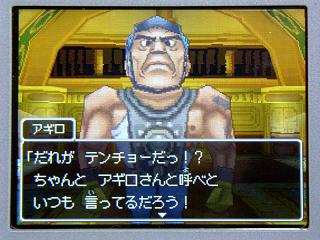 �ɥ饯�����ݣ���������������ȸƤ١�