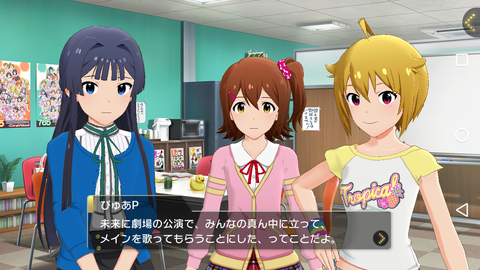 ミリシタ023