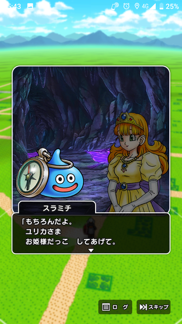 DQ047