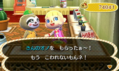 HNI_0025金のオノ★