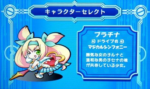 ぶれいぶるー002プラチナ★