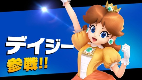 スマブラ032デイジー参戦