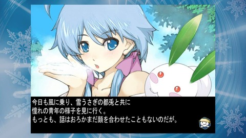 雪ん娘大旋風004
