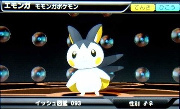 �ݥ����޴գ���������󥬡�