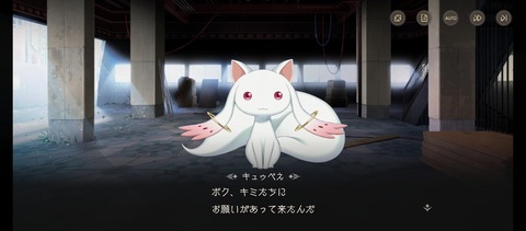 Screenshot_2025-03-30-08-22-43-260_com.aniplex.magia.exedra.jp