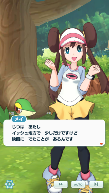 ポケマス024