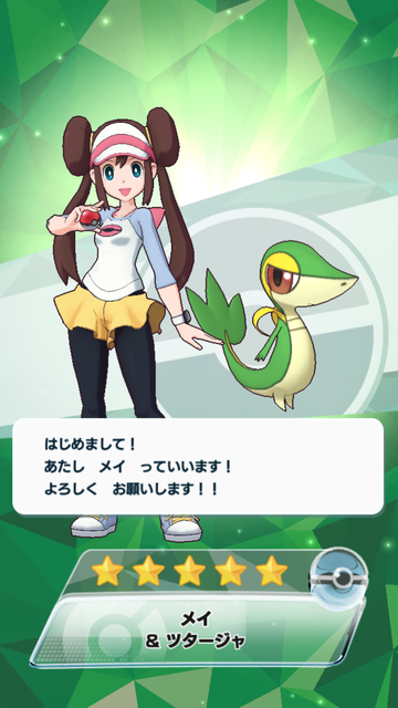 ポケマス014
