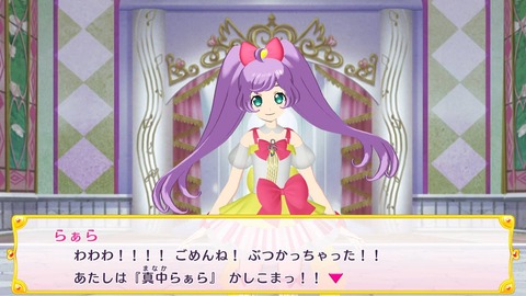 プリパラ004