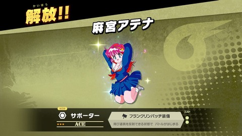 スマブラSP110