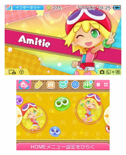 HNI_0011アミティ★