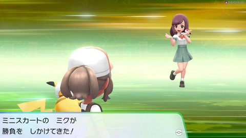 ピカブイ021ミクちゃん
