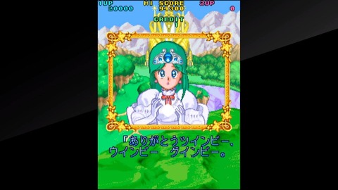 出たツイ009