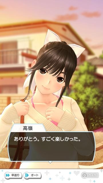 ラブ031