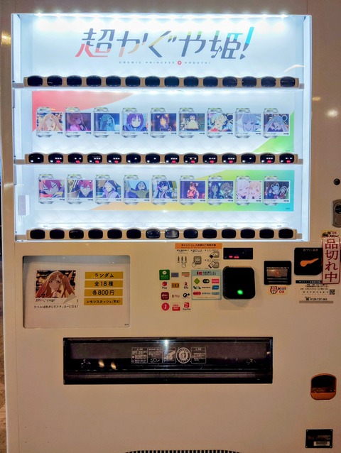 IMG_20260313_111618~3