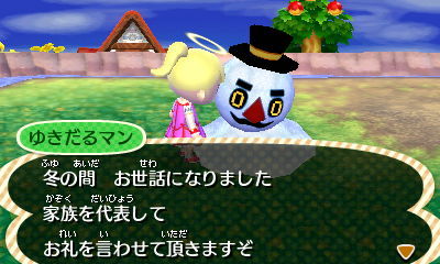 HNI_0051ゆきだるマン★
