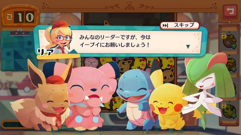 ポケカフェ002