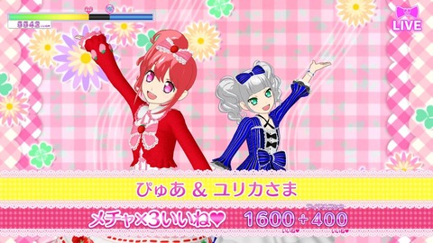 プリパラ125★
