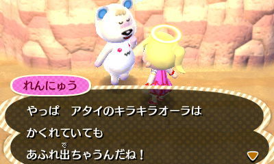 HNI_0044かくれんぼ★