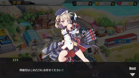 アズレン097