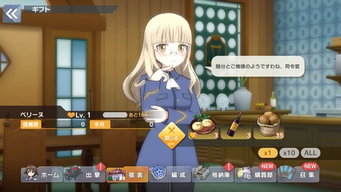 ユナフロ013