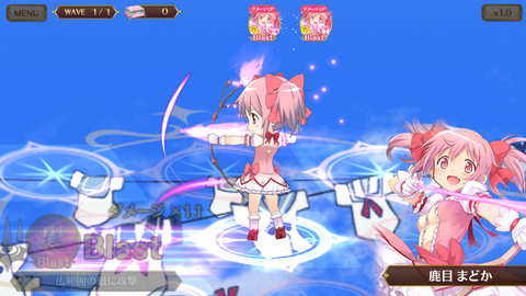マギレコ006